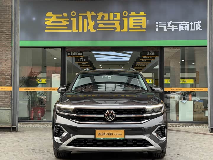 Фото 2 - Volkswagen Talagon