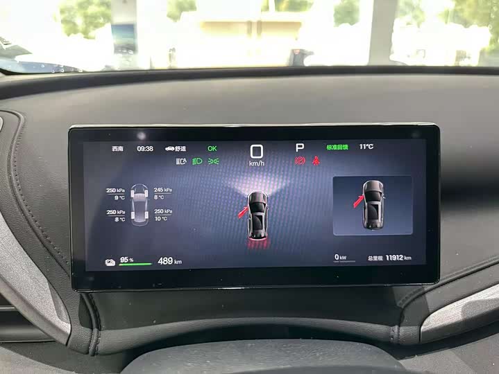 Фото 6 - BYD Yuan Plus