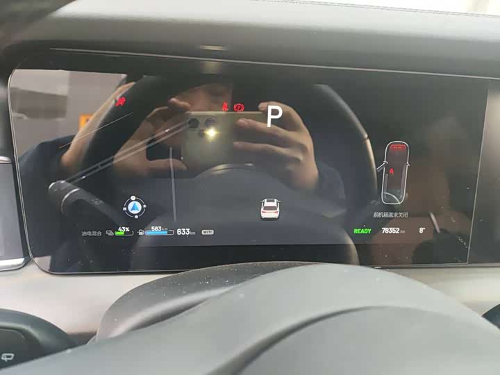 Фото 3 - LiXiang One