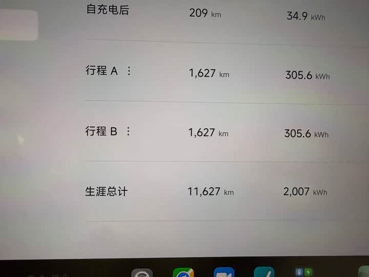 Фото 8 - Xiaomi YU7
