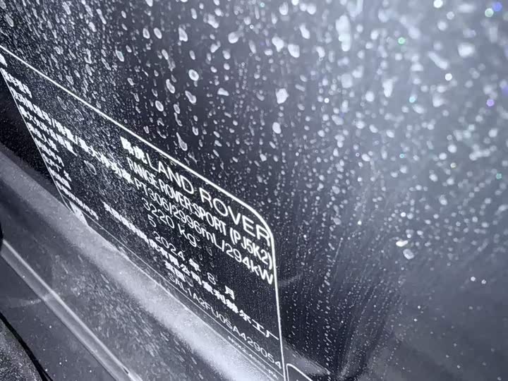 Фото 4 - Land Rover Range Rover Sport