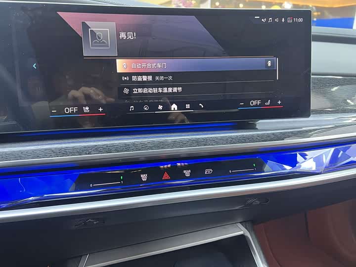 Фото 6 - BMW 7 Series