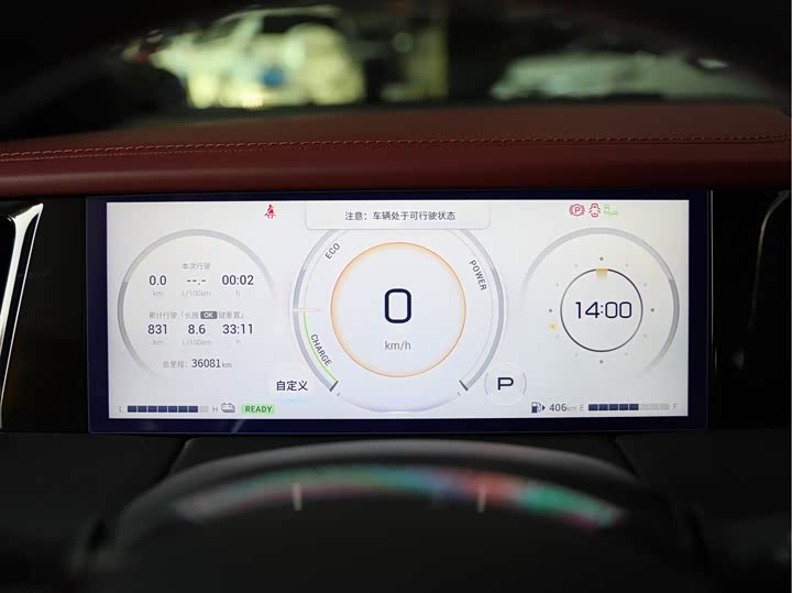 Фото 9 - GAC Trumpchi M8