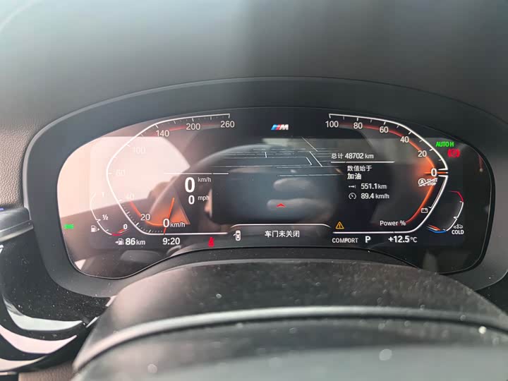 Фото 5 - BMW 5 Series