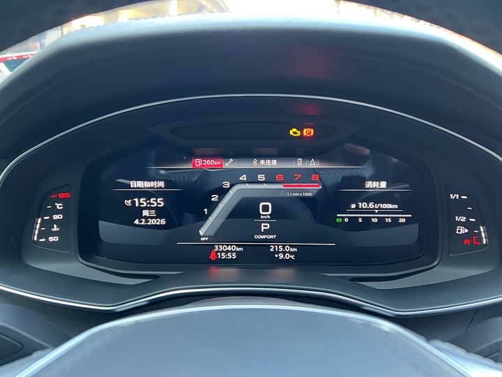 Фото 7 - Audi A6L