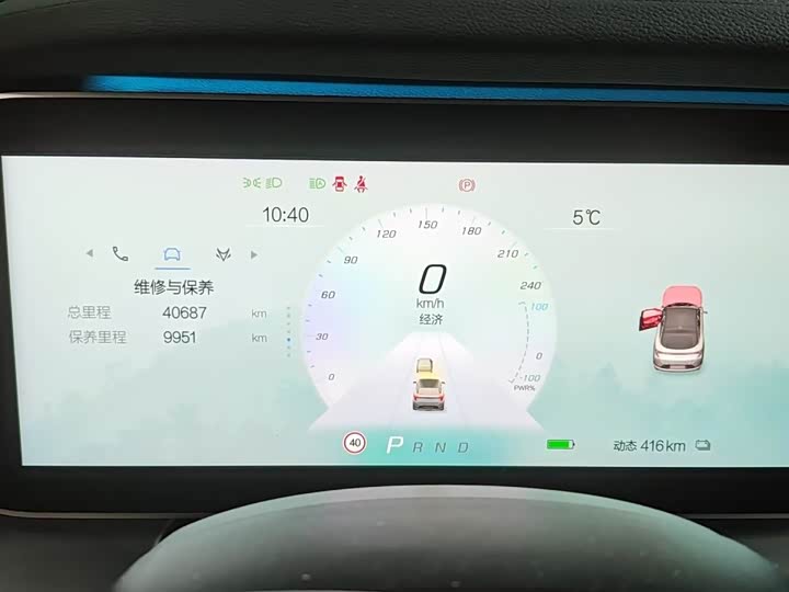 Фото 4 - BAIC Arcfox Alpha S