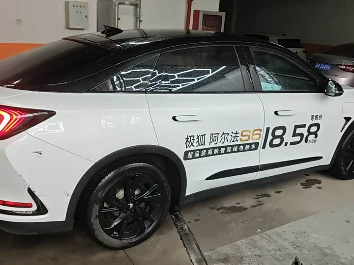 Фото 7 - BAIC Arcfox Alpha S