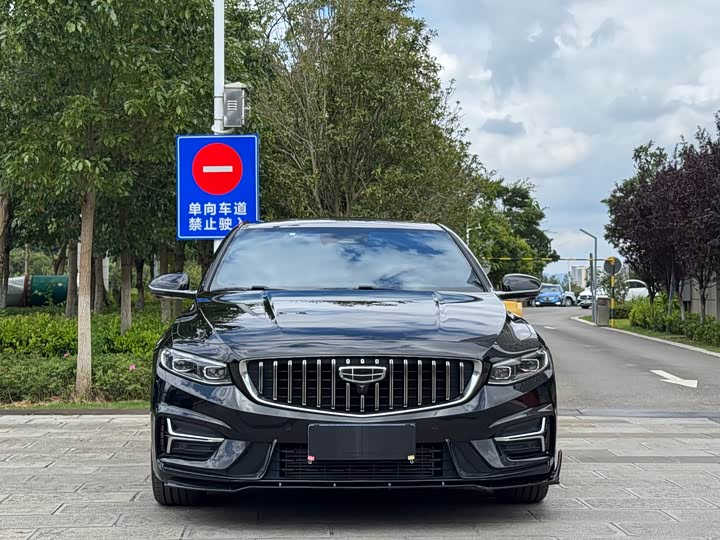 Photo 2 - Geely Preface