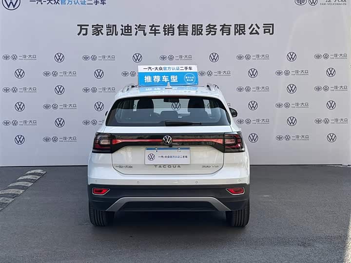 Фото 6 - Volkswagen Tacqua