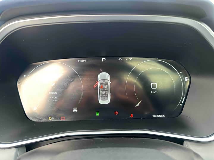 Photo 9 - Geely Preface