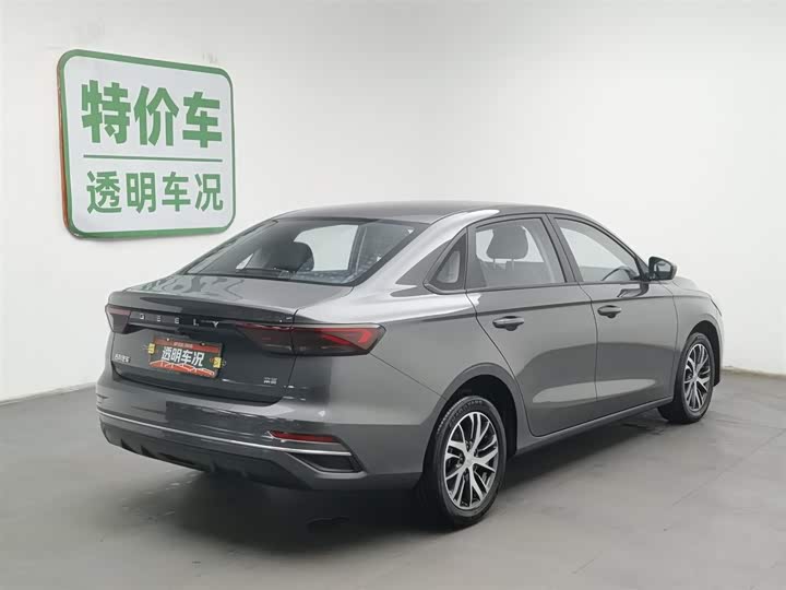 Фото 2 - Geely Emgrand