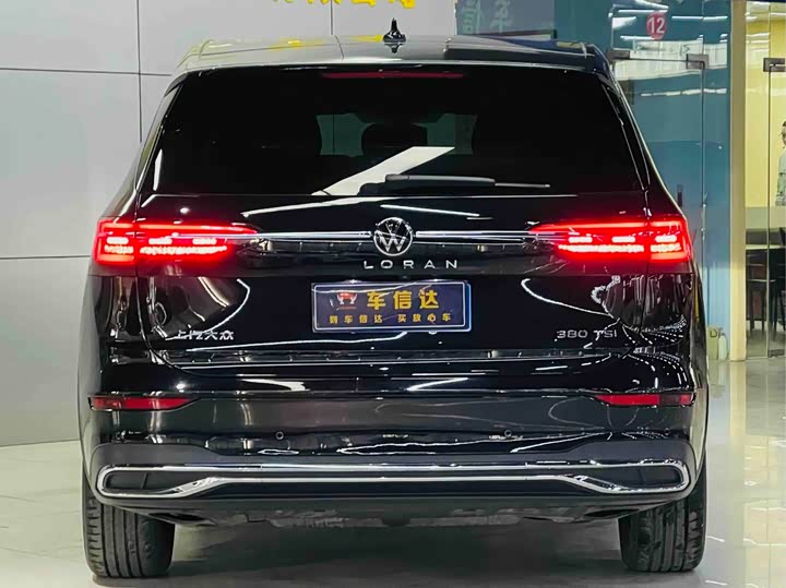 Фото 4 - Volkswagen Viloran