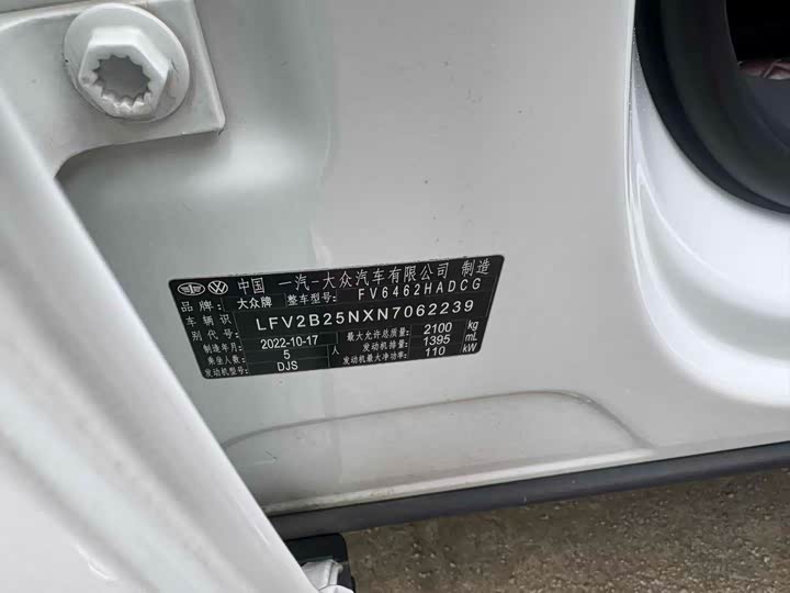 Фото 9 - Volkswagen Tayron