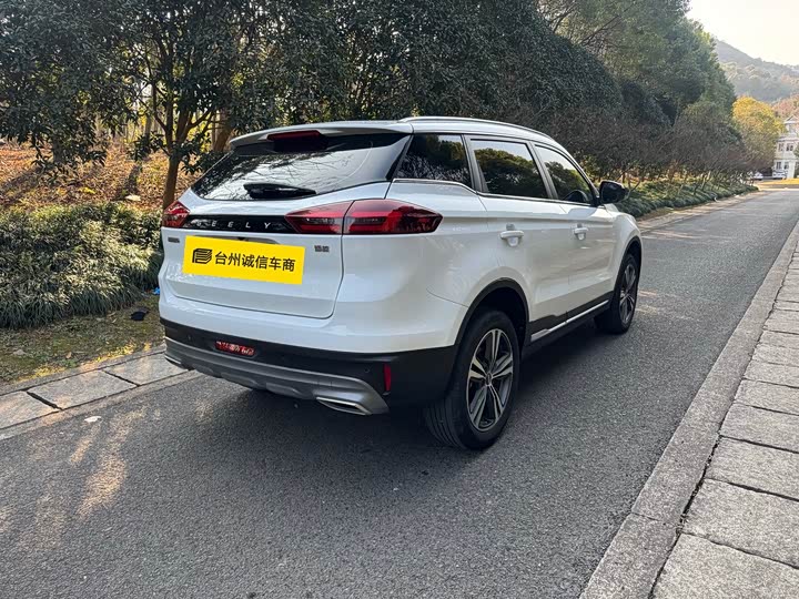 Фото 4 - Geely Atlas