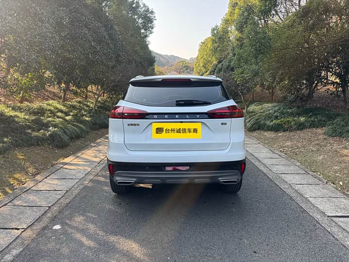 Фото 5 - Geely Atlas