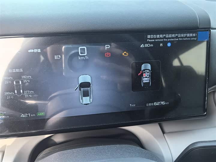 Фото 3 - BYD FangChengBao Titanium 7 (Tai 7)