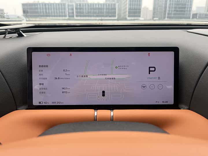 Фото 8 - XPeng G9