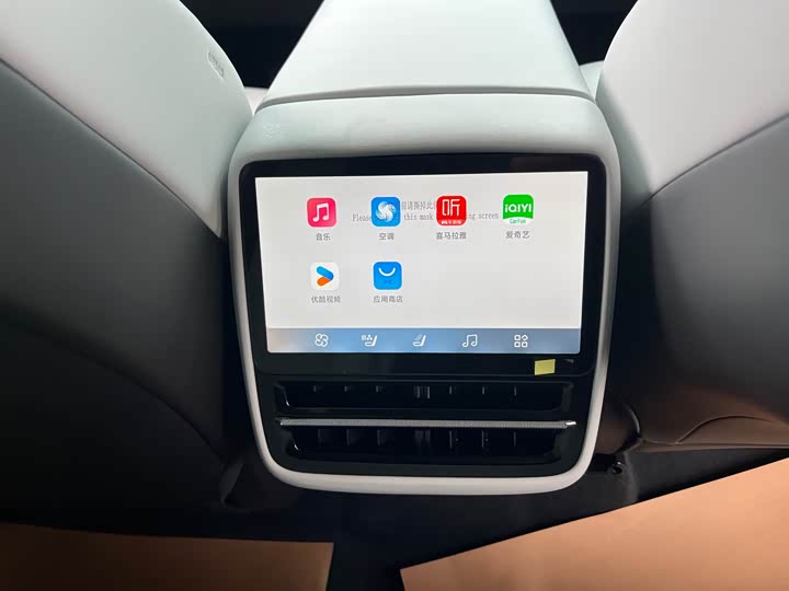 Фото 8 - XPeng G7