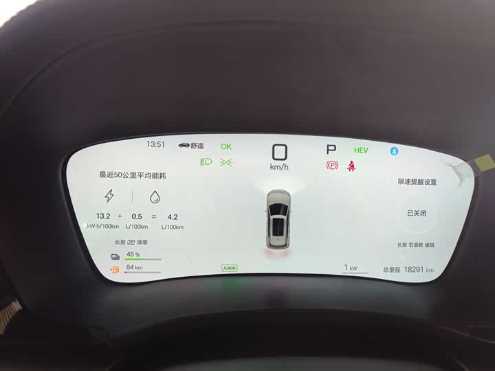 Фото 6 - BYD Song Plus Hybrid/EV