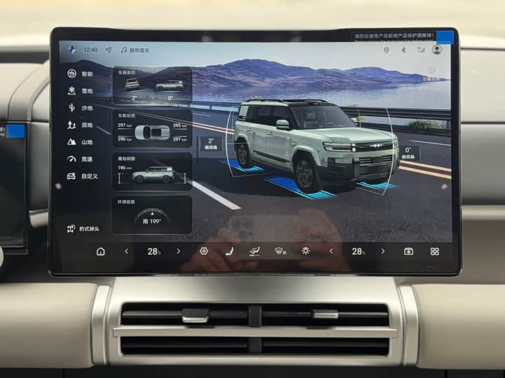 Фото 9 - BYD FangChengBao Titanium 7 (Tai 7)