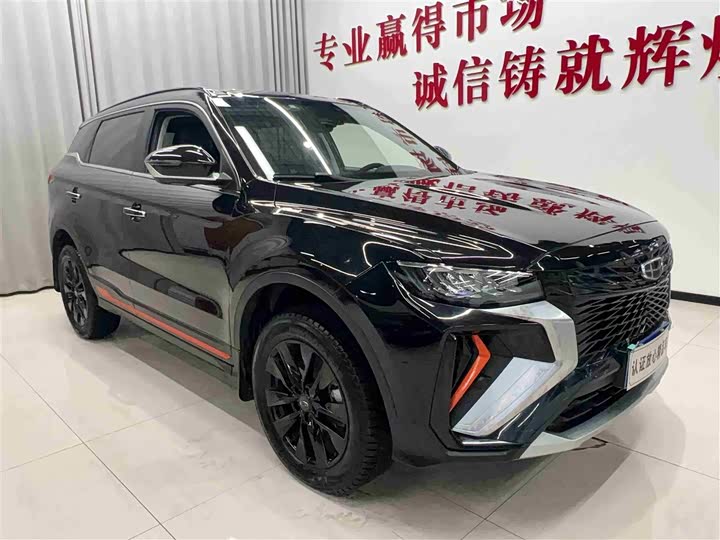 Фото 3 - Geely Atlas