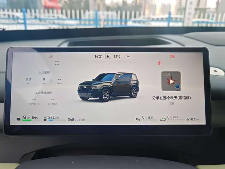 Фото 6 - Dongfeng Mengshi M18-3