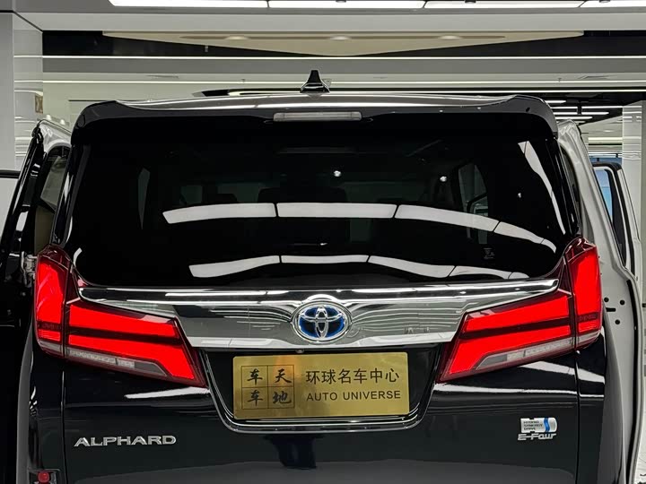 Photo 5 - Toyota Alphard