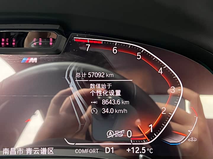 Фото 9 - BMW 7 Series