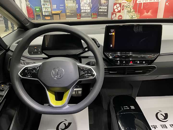 Фото 6 - Volkswagen ID.3