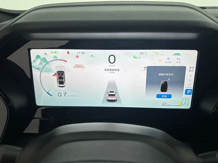 Фото 5 - Geely Monjaro