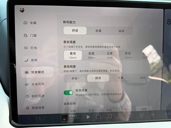 Фото 7 - XPeng G9