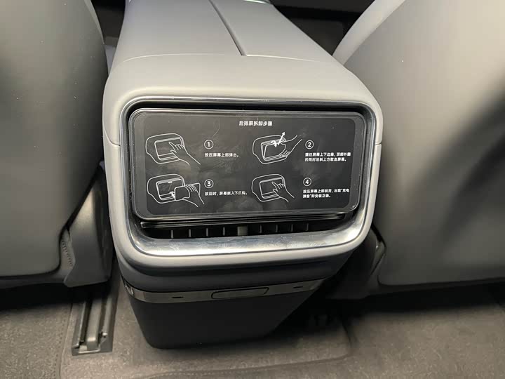 Фото 8 - Xiaomi YU7