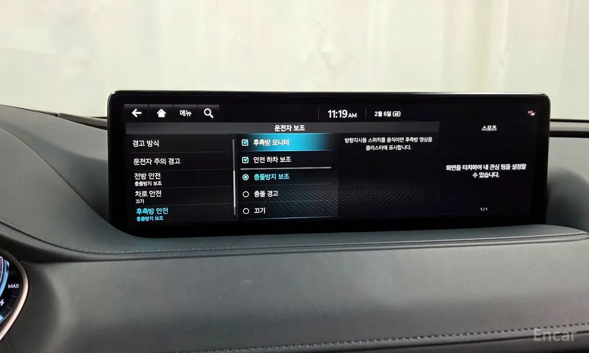 Фото 16 - Genesis G80