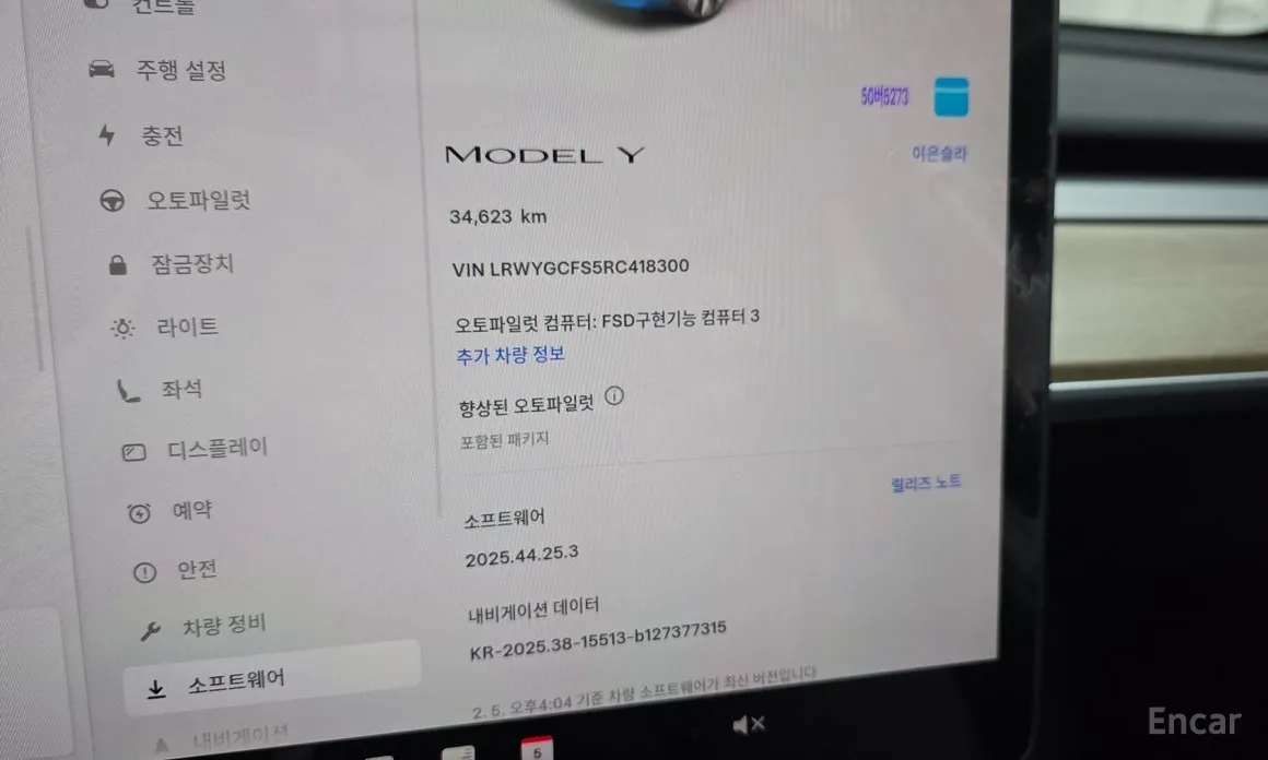 Фото 16 - Tesla Model Y