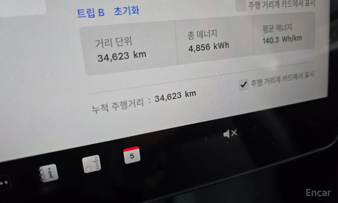 Фото 8 - Tesla Model Y