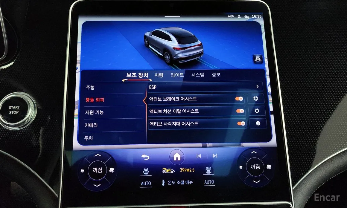 Фото 16 - Mercedes-Benz EQE