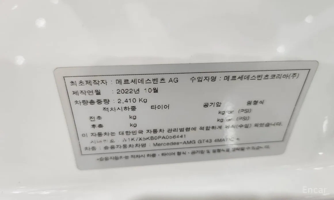 Фото 13 - Mercedes-Benz AMG GT