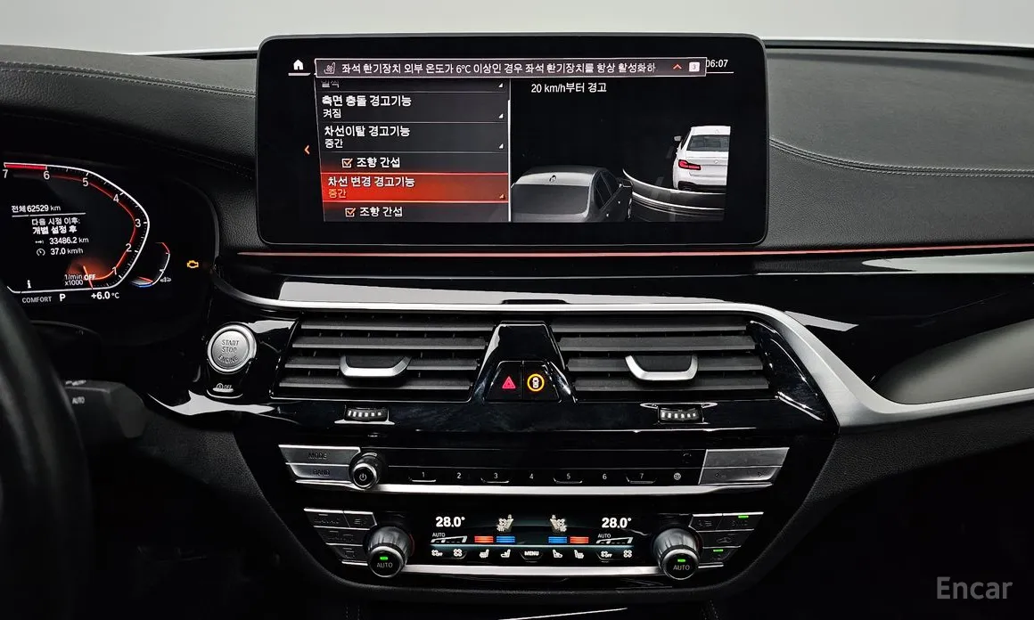 Фото 18 - BMW 5 Series