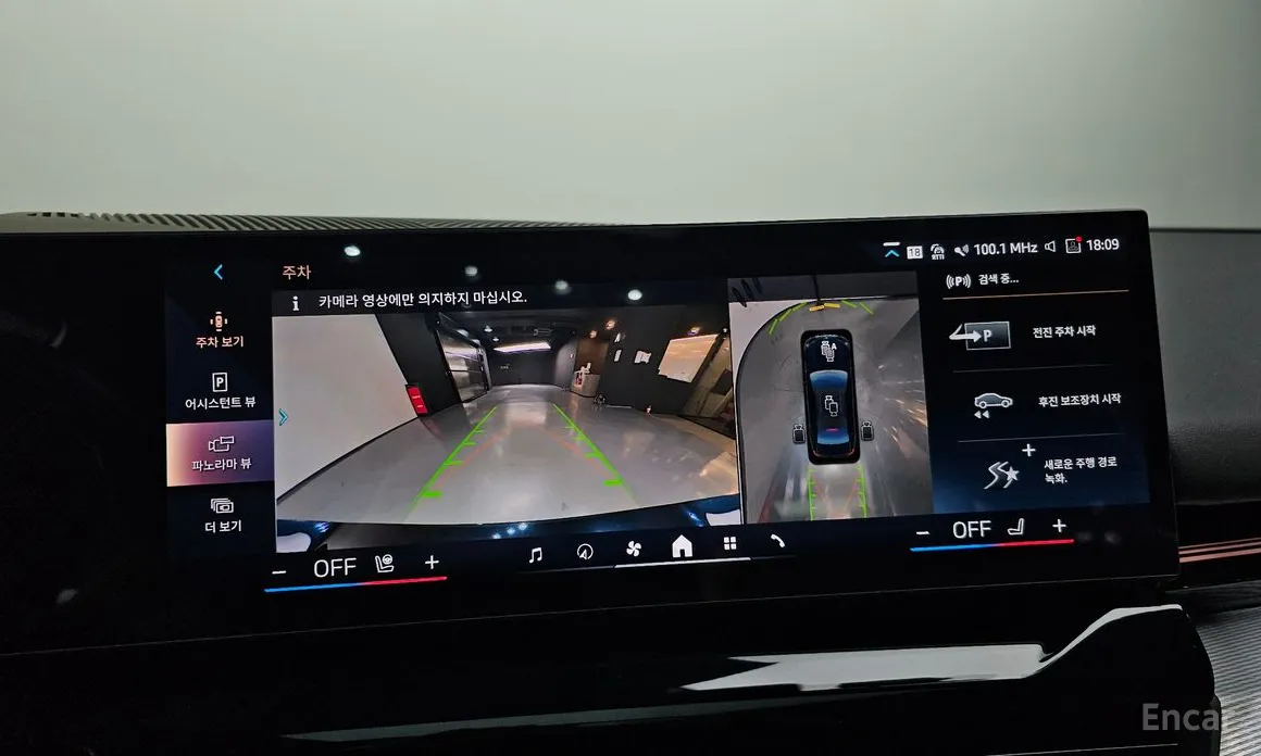 Фото 15 - BMW 5 Series