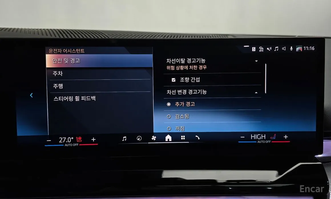 Фото 16 - BMW 5 Series