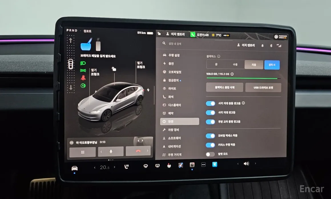 Фото 16 - Tesla Model 3