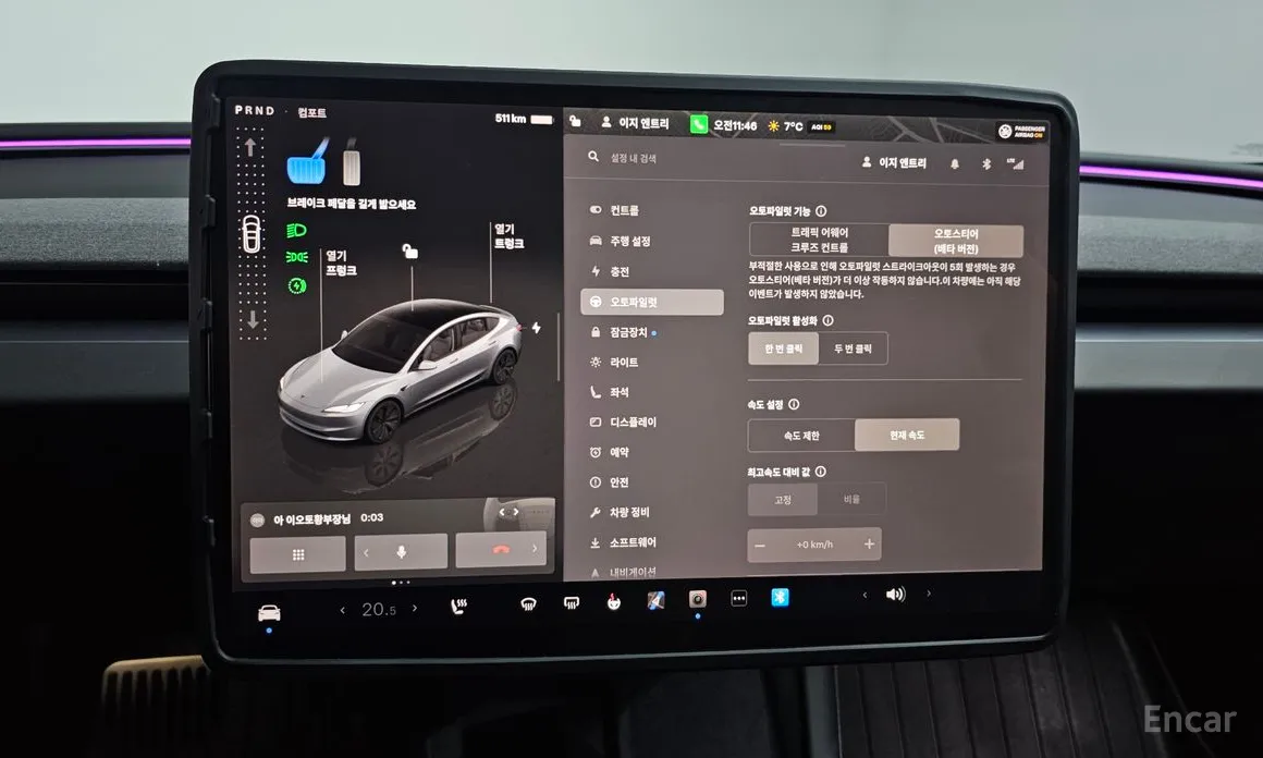 Фото 17 - Tesla Model 3