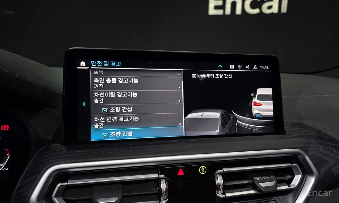 Фото 16 - BMW iX3