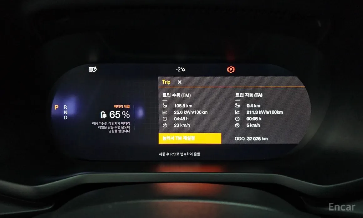 Фото 8 - Polestar 2