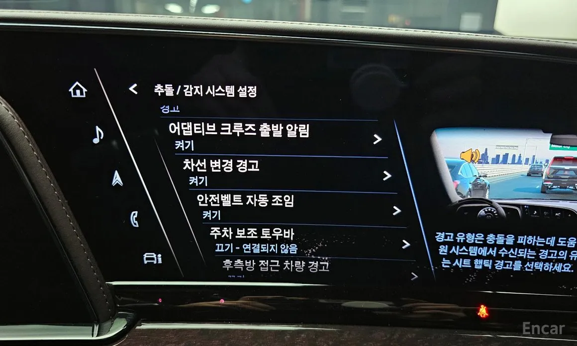 Фото 8 - Cadillac Escalade