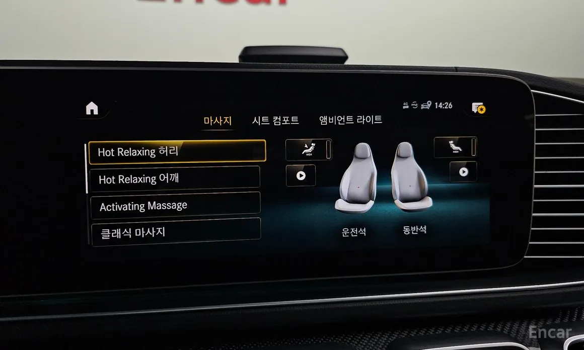 Фото 16 - Mercedes-Benz GLE-Class