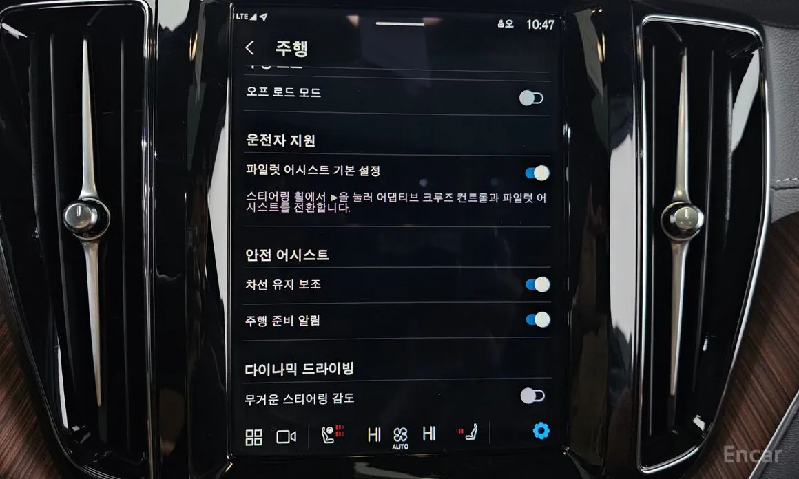 Фото 17 - Volvo XC60