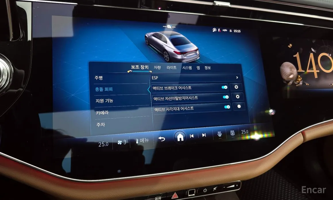 Фото 16 - Mercedes-Benz E-Class