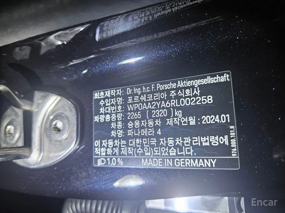 Фото 14 - Porsche Panamera