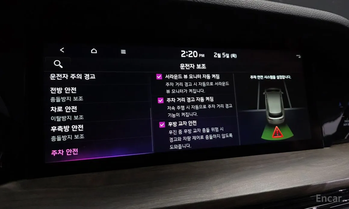 Фото 17 - Kia Mohave